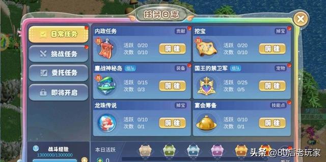 梦幻国度手游：最详细新手干货攻略，继承经典，梦幻回归