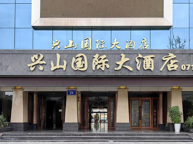 2024深秋四川行19 神农架风景区2 华中屋脊的五彩秘境