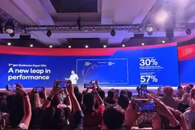 高通自研CPU上新，骁龙8至尊版发布图片