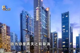跟去哪儿官方客服协商，顾客最后收到红色“！”图片