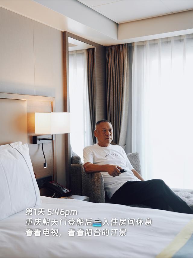 一份送给父亲的退休礼物