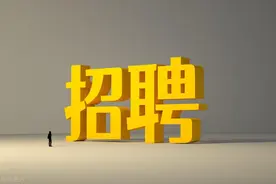 招聘15人！科学城这家企业找AI工程师、项目经理→图片