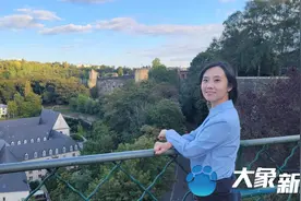 我多了一群“卢森堡老乡”丨记者手记·走在“一带一路”上图片