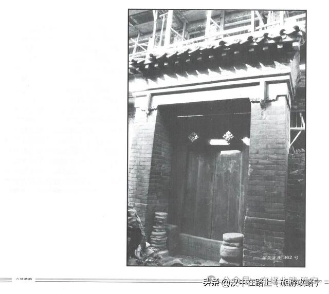 行走记：寻找《古城遗韵》里的汉中老宅院