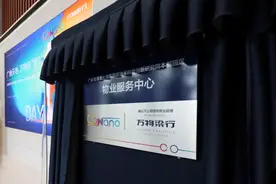 聚焦新质生产力，万物梁行护航大湾区“广纳院”图片