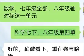 分班选拔的潜规则，你懂吗？很多学校都在这么做，但没人会告诉你图片