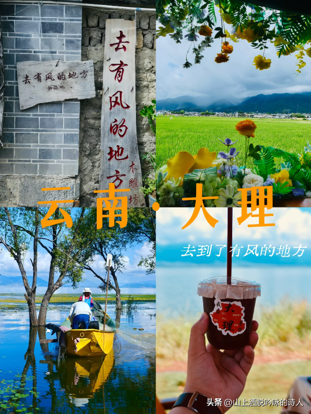 五一前夜5A景区集体塌房：文旅部重拳点名，垄断套路终于藏不住了