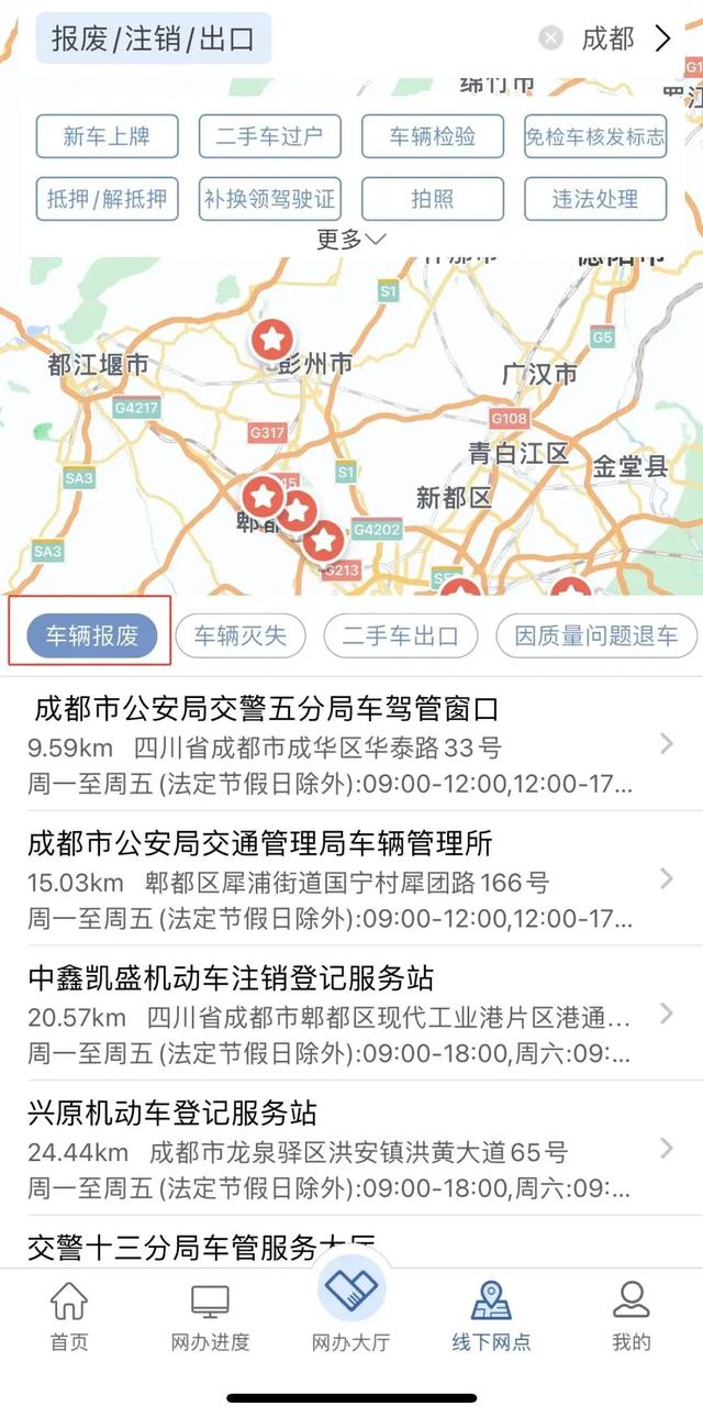 开了十年的破车竟是定时炸弹，交警教你一招原地重生，速看！