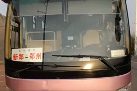 甲辰年黄帝故里拜祖大典期间郑州汽车南站至新郑班线临时停班图片