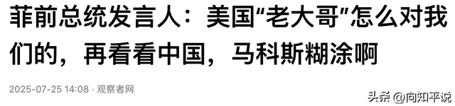 冯德莱恩刚走就亮剑！千亿关税砸向美国，中方划红线后欧总算醒悟