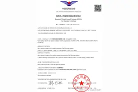 华鹏飞（300350），业绩大涨“空中快递”深圳本地物流5元概念股图片