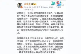 揭穿胡锡进的诡辩术图片