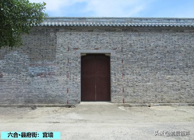 寻常巷陌：六合·县府街