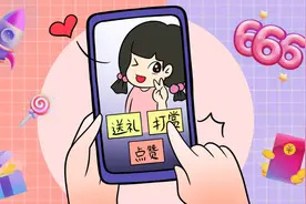 兰州某出手阔绰的“榜一大哥”被抓！“30000钻石”的嘉年华说刷就刷，简直“壕无人性”......图片