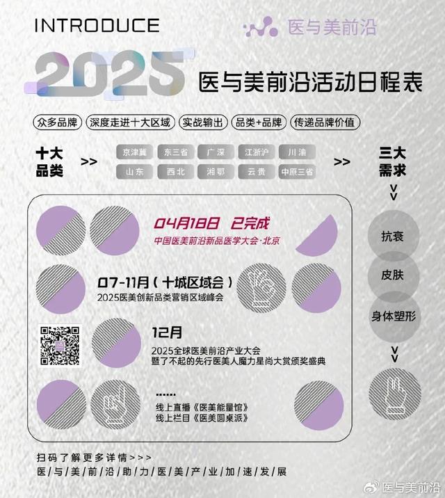 珂瑞康生物|国内首款「动物胶原蛋白溶液」获NMPA批准上市