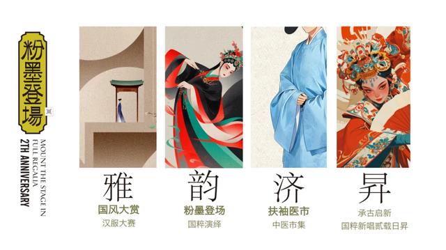 五一限定！云岩系列文化活动来袭 解锁假日精彩