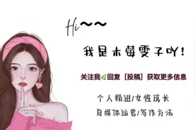 新手如何注册个人公众号，保姆级详细教程来啦！图片