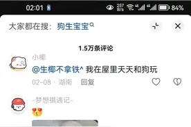 网上盛传2024大学生回家逗狗：好治愈！全村的狗崩溃了，人却哭了图片