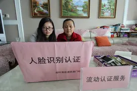 3月和4月，部分退休人员养老金暂停发放，注意一个“提醒”图片