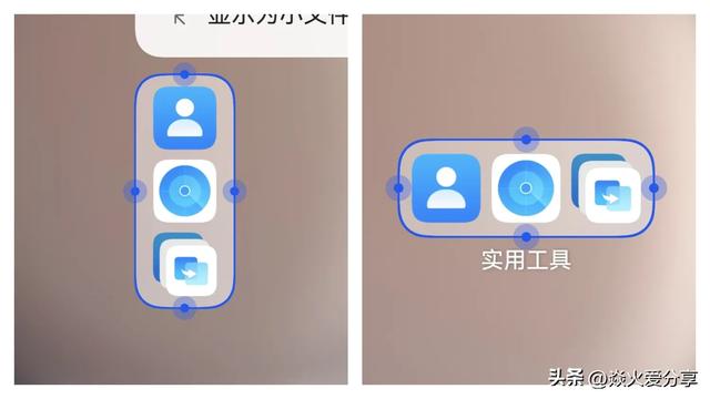 华为手机桌面暗藏玄机，隐藏功能大揭秘，不知道就可惜了