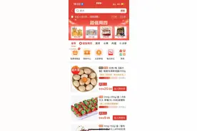 本地生活业务夭折，多多买菜“虎口”碰壁图片