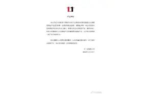 陈奕迅演唱会官方提醒：警惕盗版周边图片