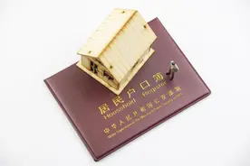 原农村户口迁出群体，户口迁回农村指南图片