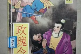 少侠三妻四妾的3本武侠小说，一路桃花运，武侠好童话图片