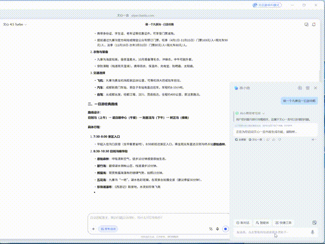 双十一不纠结，闭眼选对款！惠普星Book Pro14/16详细横评测试