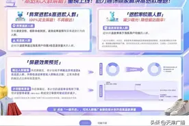 淘宝回应高退款人群屏蔽功能图片