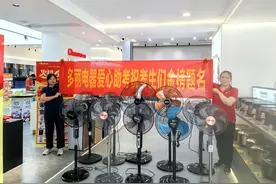 多丽电器开展公益助考活动 免费提供风扇为学子午休送清凉图片