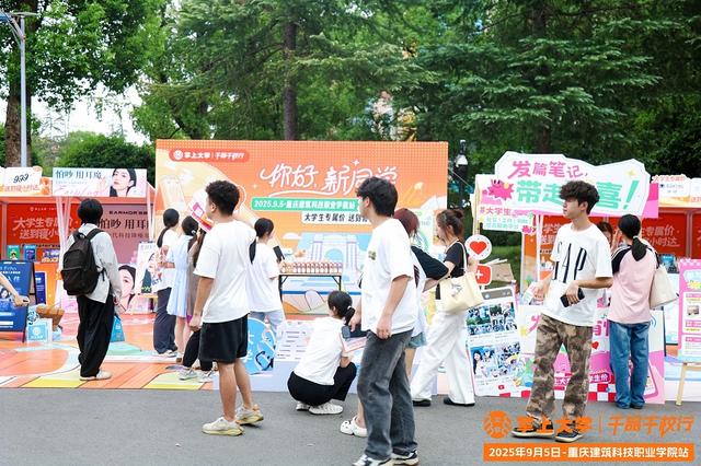 信任经济新物种：掌上大学如何以“生态逻辑”破局校园市场迷思