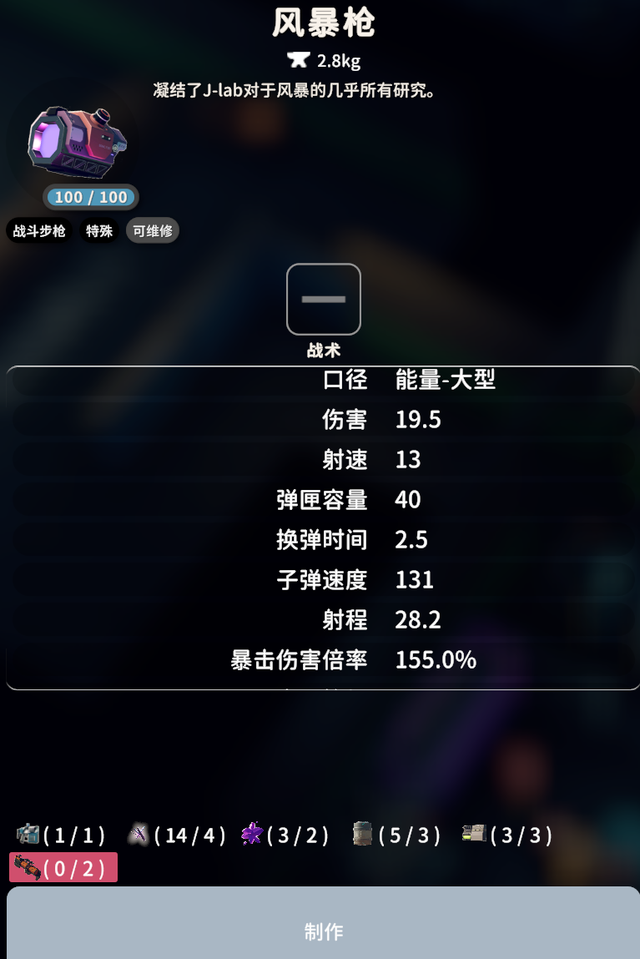 《逃离鸭科夫》新手攻略——风暴区篇，逃离鸭科夫终局地图攻略