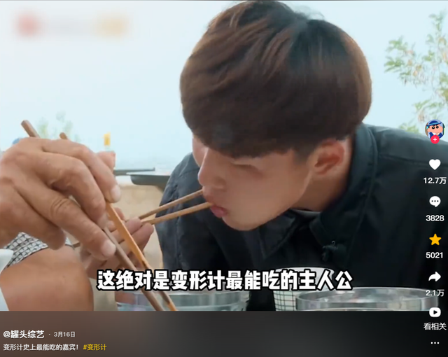 变形计史上最强干饭王，只因太能吃被父母送去农村变形！