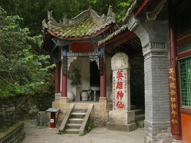 文/任天义：紫柏山寻幽：与吴养利同谒张良庙
