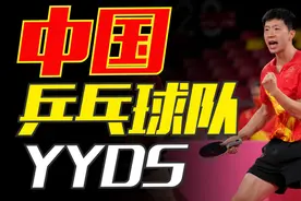 王牌之师：国乒狂揽32金，盘点历届奥运会乒乓球冠军！图片