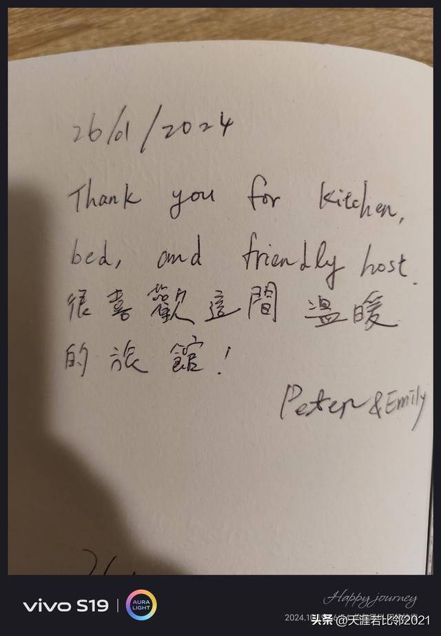 我所接触过的瑞士人