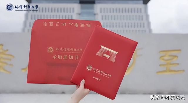 福耀科技大学成绩公布仅2天，令人作呕一幕上演，考生回应太解气