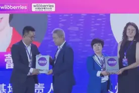 武汉江夏一企业获俄罗斯最大电商平台授权图片