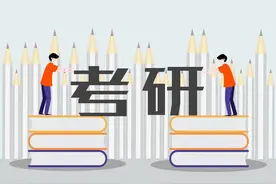 考研多少分才算高分？图片