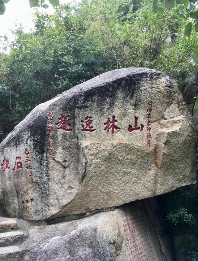 厦门中山公园魁星山，隐匿于闹市中，是清代福建兴泉永道署后花园