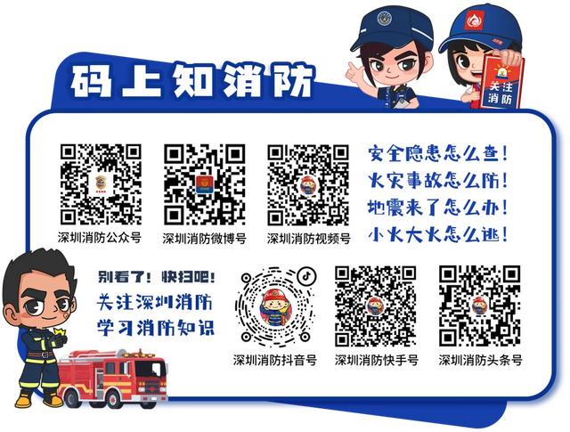 湖南一厂房发生火灾！约8000块锂电池葬身火海