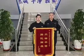 公司财务发错工资，民警耐心释法挽损受赞誉图片