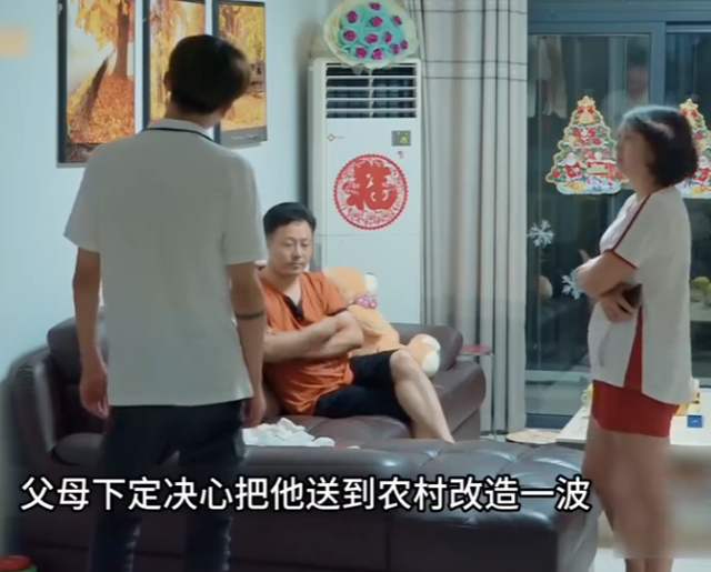 变形计史上最强干饭王，只因太能吃被父母送去农村变形！