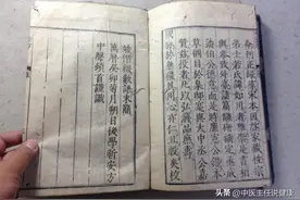 一个“治脱发如神”的方子，还是“偏瘫、半身不遂”的名方图片