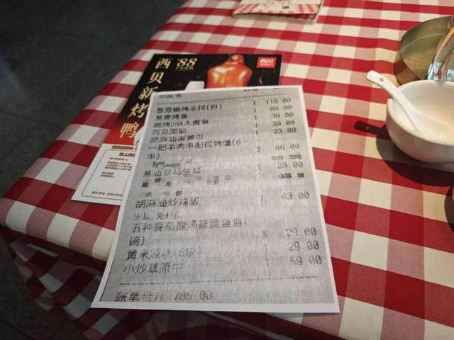 西贝到底有没有“预制菜”？大风新闻暗访西贝“罗永浩菜单”，律师评说争议焦点
