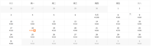 195元起，兰州出发5月特价机票汇总！