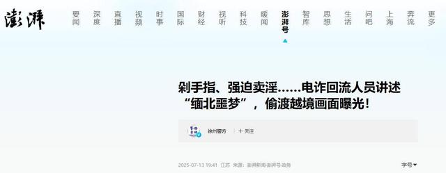 边境赌博有多可怕？女的裸体拍卖，男的生拔指甲，远比想象中可怕