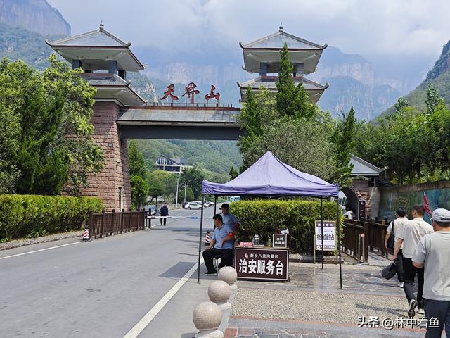 天界山，南太行5A级八里沟景区内最值得游玩的景点，想去的看过来