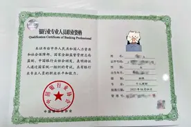 如何一个月之内准备并通过银行从业考试？过来人学姐经验分享图片